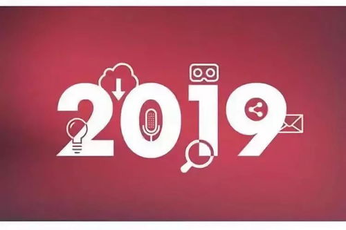 2019年科技預測 從5G到機器人，網絡技術服務的融合與革新